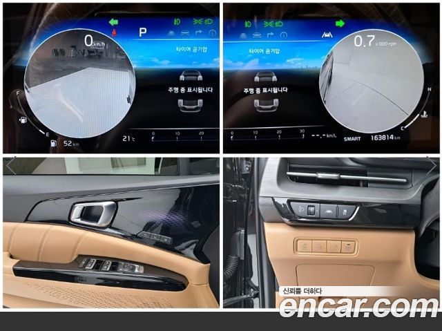 Kia Carnival (IV) Gasoline 7-Seater Signature 2021 — фото 17