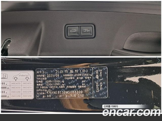 Kia Carnival (IV) Gasoline 7-Seater Signature 2021 — фото 22