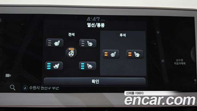 Hyundai Ioniq 5 Long range Prestige 2022 — фото 15