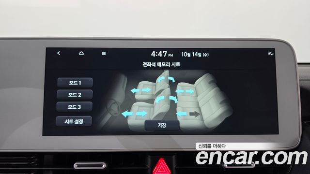 Hyundai Ioniq 5 Long range Prestige 2022 — фото 16