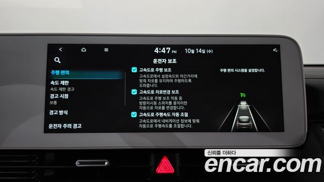 Hyundai Ioniq 5 Long range Prestige 2022 — фото 17