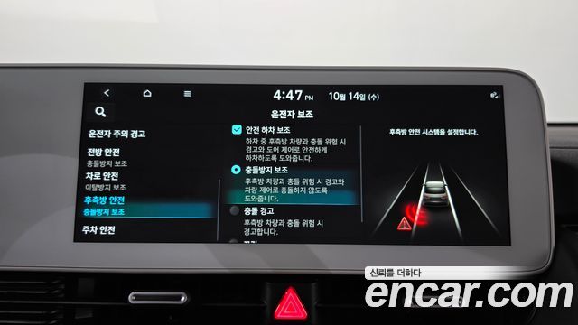 Hyundai Ioniq 5 Long range Prestige 2022 — фото 18