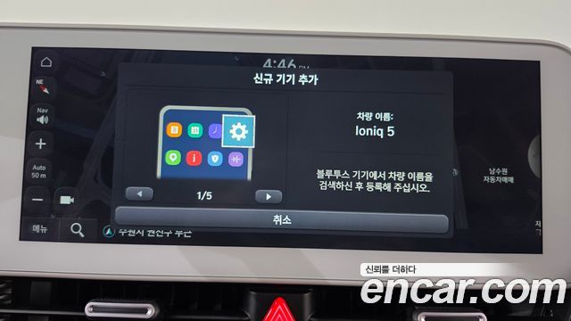 Hyundai Ioniq 5 Long range Prestige 2022 — фото 32