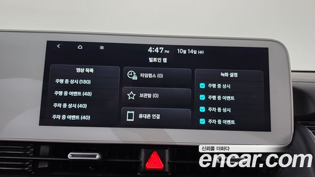 Hyundai Ioniq 5 Long range Prestige 2022 — фото 34
