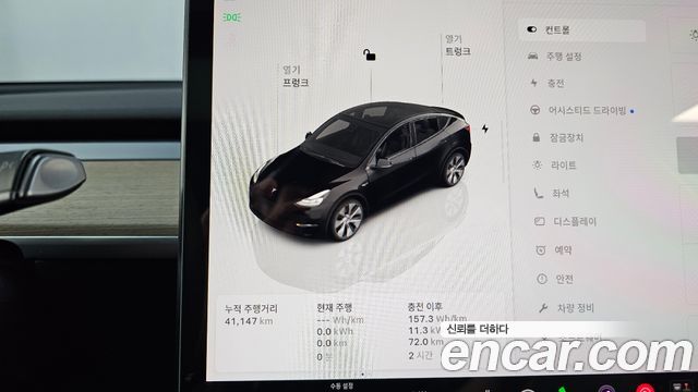 Tesla Model Y RWD 2023 — фото 8