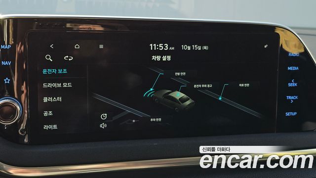 Hyundai Sonata (DN8) 2.0 LPG(rental car) Smart 2021 — фото 16