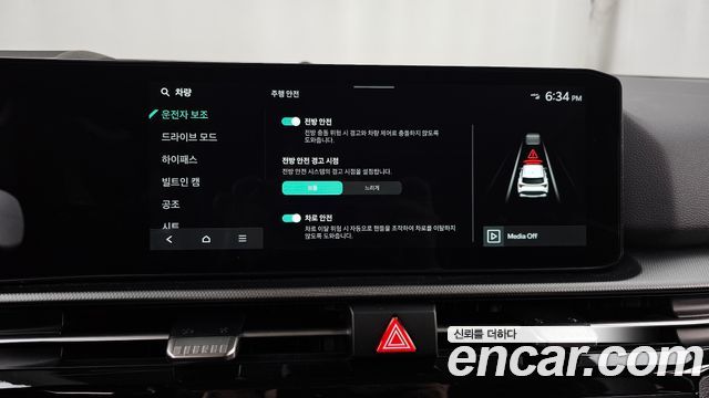 Kia Sportage (V) Gasoline 1.6 Turbo 2WD Prestige 2025 — фото 17