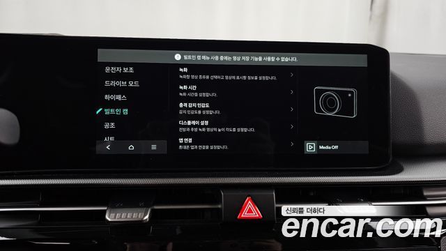 Kia Sportage (V) Gasoline 1.6 Turbo 2WD Prestige 2025 — фото 18