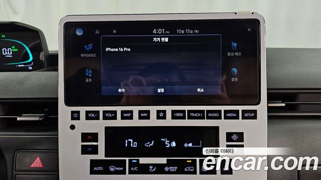Hyundai Staria HEV 1.6 Cargo 3-Seater Modern 2025 — фото 28
