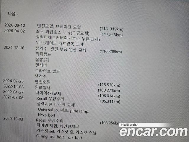 BMW 3 Series (E90) 320d Sedan ED Edition 2011 — фото 24