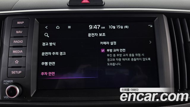 Kia Ray Signature 2025 — фото 15