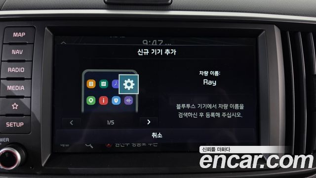 Kia Ray Signature 2025 — фото 32
