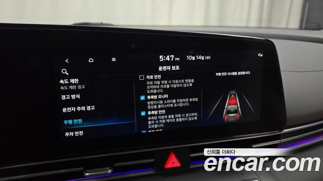 Hyundai Avante (CN7) 1.6 Inspiration 2025 — фото 15