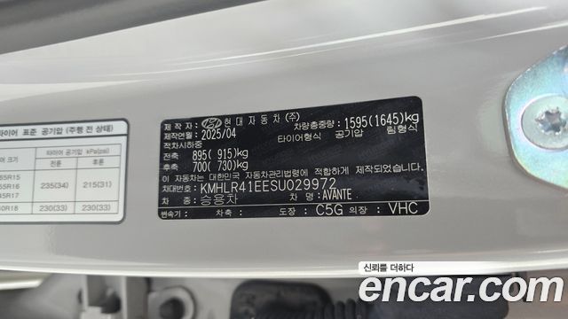 Hyundai Avante (CN7) 1.6 Inspiration 2025 — фото 29