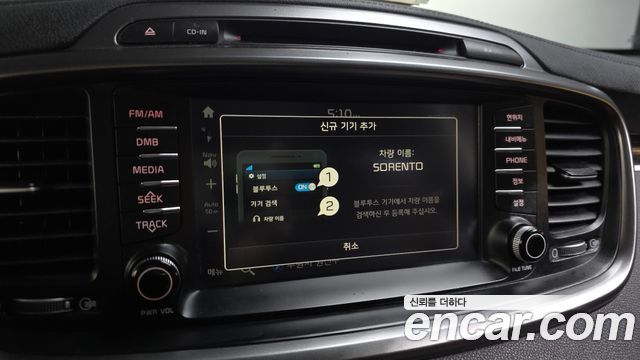 Kia Sorento Diesel 2.0 2WD Noblesse 2016 — фото 16