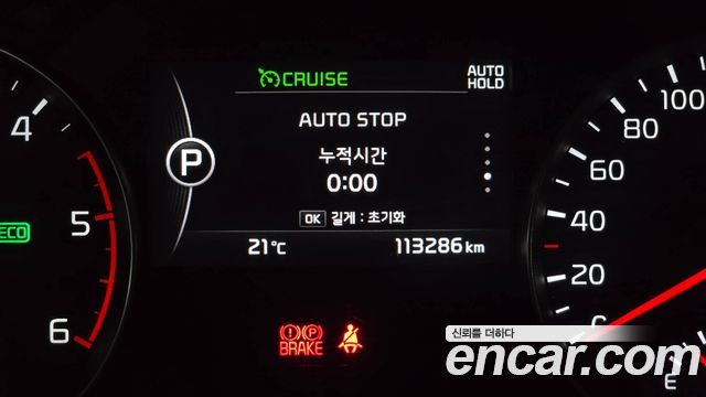 Kia Sportage (IV) Diesel 1.7 2wd Noblesse 2016 — фото 36