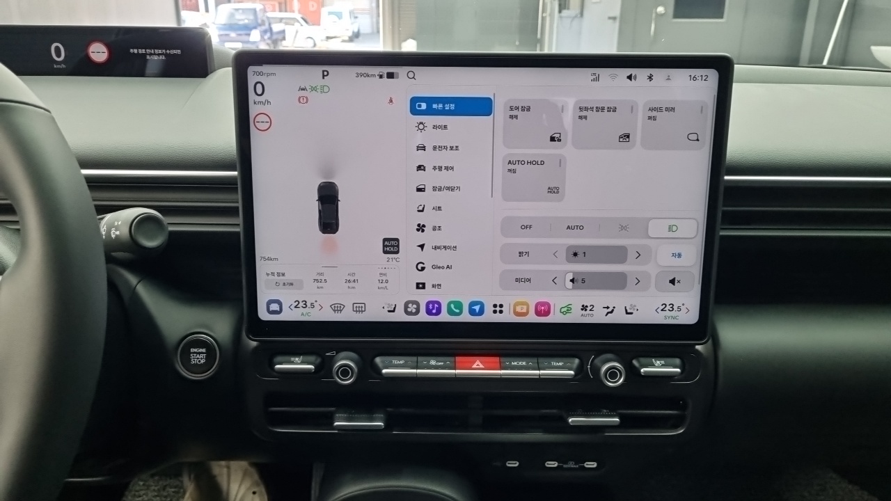 Hyundai Avante (CN8) 2.0 Premium 2027 — фото 10