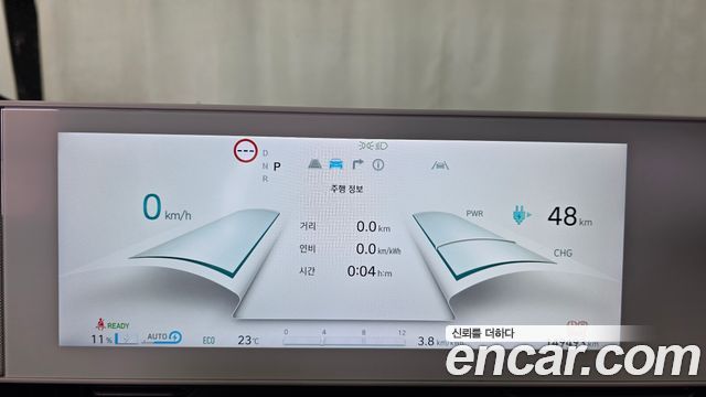 Hyundai Ioniq 5 Long range Exclusive 2022 — фото 8