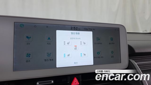Hyundai Ioniq 5 Long range Exclusive 2022 — фото 16