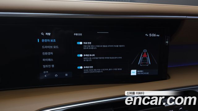 Hyundai Palisade (LX3) HEV 2.5T 4WD 9-Seater Calligraphy 2026 — фото 16
