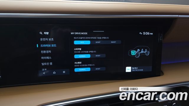 Hyundai Palisade (LX3) HEV 2.5T 4WD 9-Seater Calligraphy 2026 — фото 17