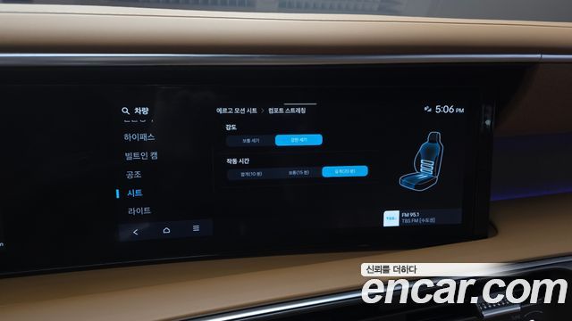 Hyundai Palisade (LX3) HEV 2.5T 4WD 9-Seater Calligraphy 2026 — фото 31