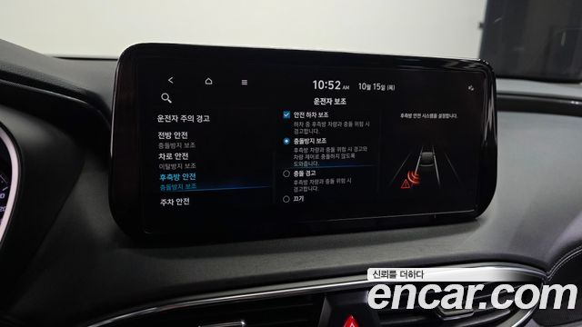 Hyundai Santa Fe Diesel 2.2 2WD Prestige 2023 — фото 17