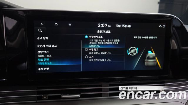 Hyundai Grandeur (IG) 2.5 Premium 2023 — фото 17