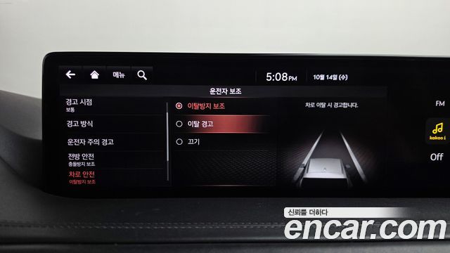 Genesis GV80 2.5T Gasoline AWD 2020 — фото 30