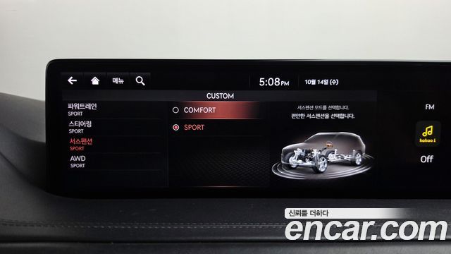 Genesis GV80 2.5T Gasoline AWD 2020 — фото 31