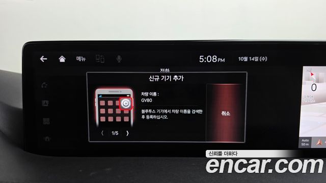 Genesis GV80 2.5T Gasoline AWD 2020 — фото 32