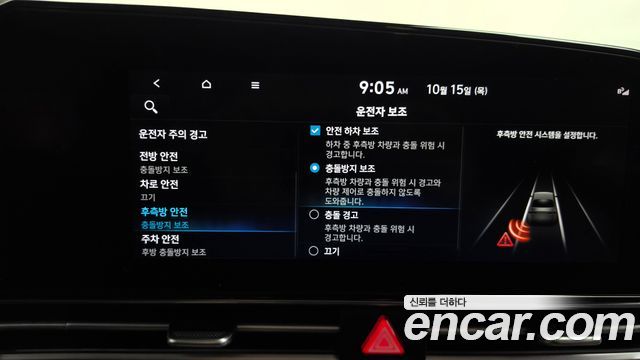 Hyundai Avante (CN7) 1.6 Inspiration 2021 — фото 30