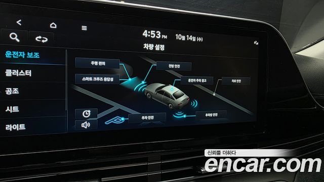 Hyundai Grandeur (IG) 2.5 Premium 2023 — фото 18