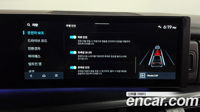 Hyundai Santa Fe (MX5) HEV 1.6 2WD Calligraphy 2024 — фото 40