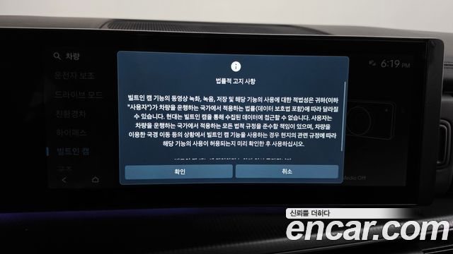 Hyundai Santa Fe (MX5) HEV 1.6 2WD Calligraphy 2024 — фото 41
