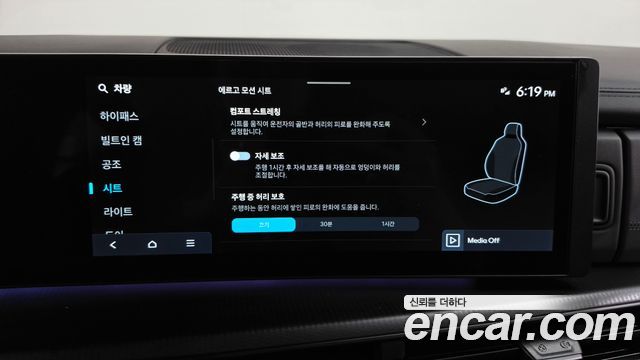 Hyundai Santa Fe (MX5) HEV 1.6 2WD Calligraphy 2024 — фото 42