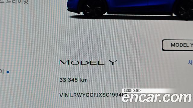 Tesla Model Y RWD 2025 — фото 8