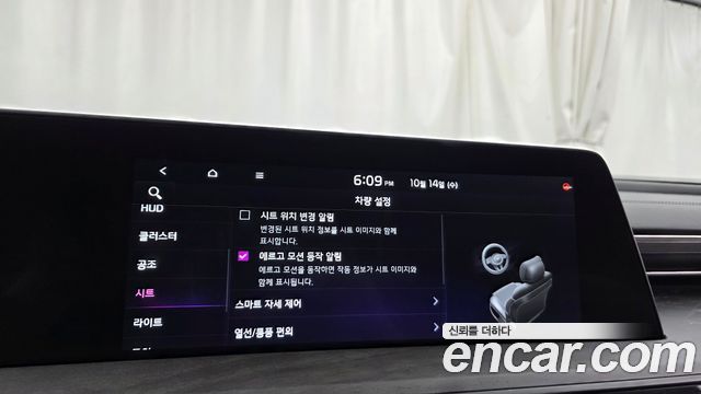 Kia K8 Hybrid Signature 2023 — фото 36