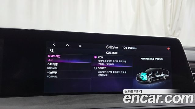 Kia K8 Hybrid Signature 2023 — фото 42