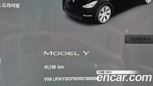 Tesla Model Y RWD 2024 — фото 8