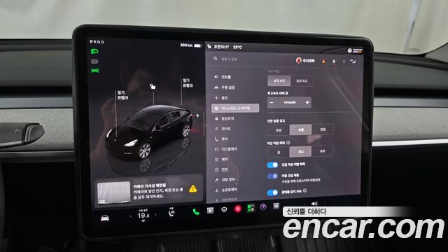 Tesla Model Y RWD 2024 — фото 16