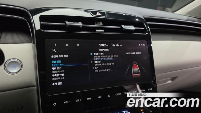 Hyundai Tucson (NX4) Gasoline 1.6 Turbo 4WD Inspiration 2023 — фото 17