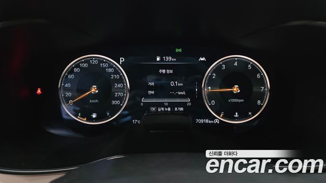 Genesis G70 Gasoline 2.0T 2WD 2023 — фото 8