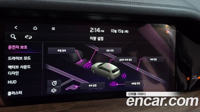 Kia Mohave The Master Diesel 3.0 4WD 5-Seater Masters 2020 — фото 31
