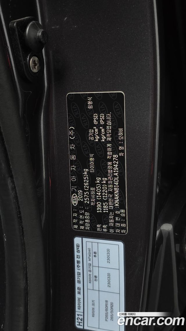 Kia Mohave The Master Diesel 3.0 4WD 5-Seater Masters 2020 — фото 40