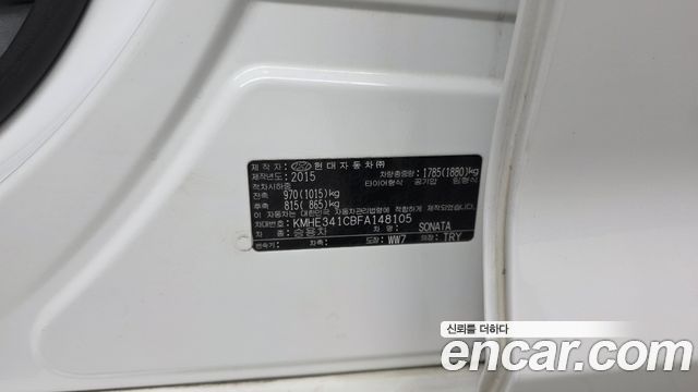 Hyundai Sonata (LF) 2.0 Smart 2015 — фото 19