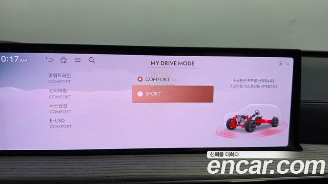 Genesis GV80 2.5T Gasoline AWD 2024 — фото 16