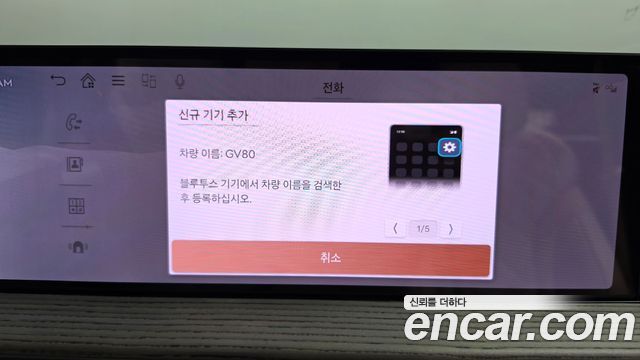 Genesis GV80 2.5T Gasoline AWD 2024 — фото 32