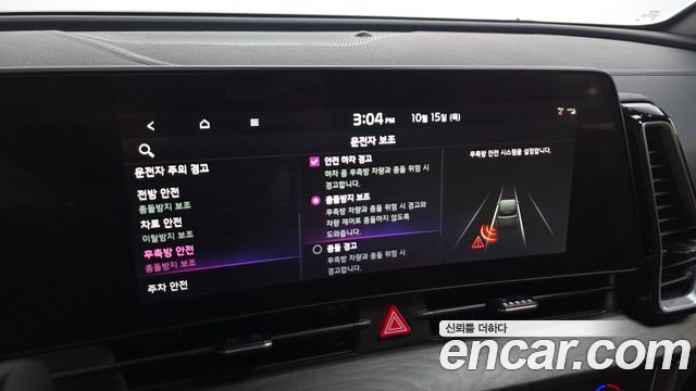 Kia Sportage (V) Diesel 2.0 2WD Signature Gravity 2022 — фото 16
