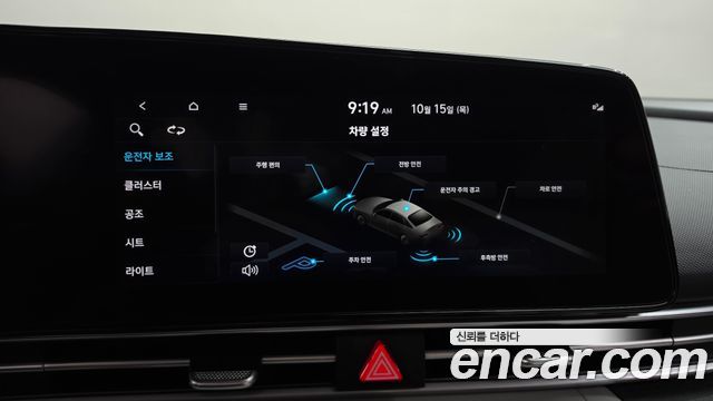 Hyundai Avante (CN7) 1.6 Inspiration 2021 — фото 18